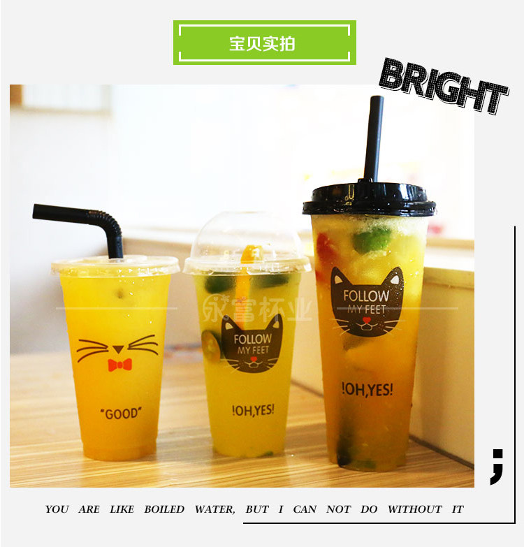 Одноразовая креативная чайная чашка, пластиковый стакан, 700 мл, увеличенная толщина 