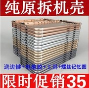 6 / 6s xé nắp sau khung giữa 6plus 5s điện thoại di động nắp lưng phụ kiện vỏ 6/7