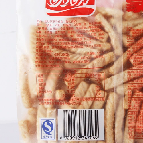 盼盼 (Оптовые продажи), смешанные картофельные чипсы, популярно в интернете