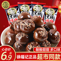 Xu Fu Kee brown sugar Plum sugar Candy Tangerine peel hard candy Wedding candy Net red casual snacks bulk wholesale