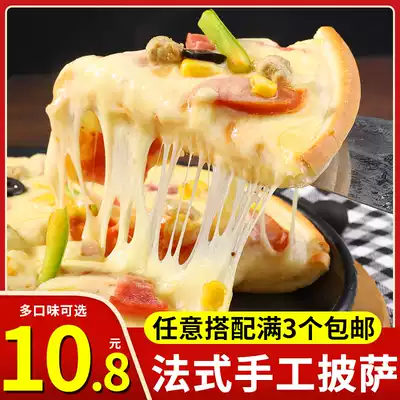3 finished pizza heated ready-to-eat semi-finished 9-inch 7-inch handmade breakfast instant pizza base