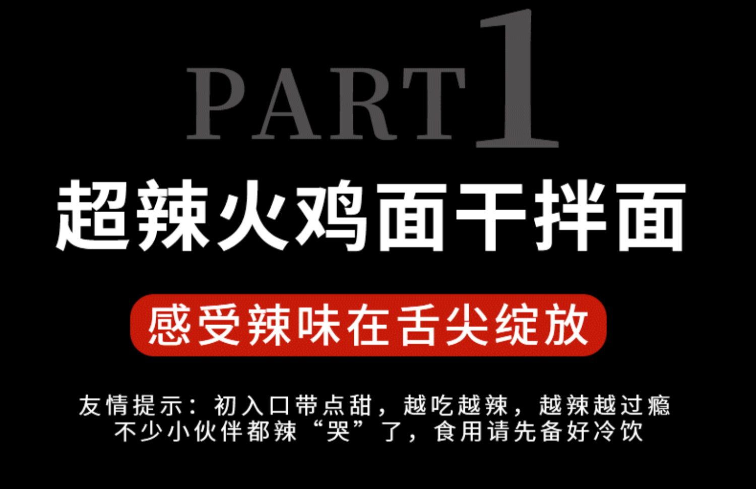 韩国进口三养原味火鸡面3袋装