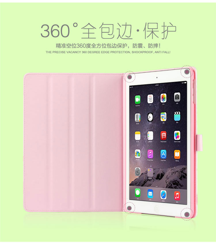Apple i pad air2 bảo vệ Mini2 nhỏ viên thuốc nhà 1 3/4 cartoon 6 5 Ngủ viền đầy đủ - Phụ kiện máy tính bảng bàn phím ipad pro 11 2020