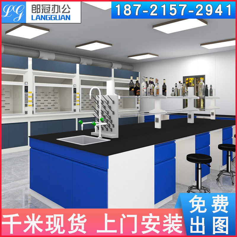 Test-bed solid physiochemical board corrosion-resistant steel laboratory countertops wear-resistant acid-proof alkaline central table can be customized