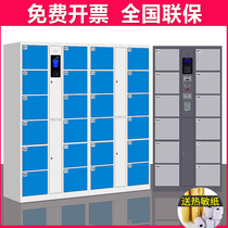 Supermarket electronic storage cabinet WeChat charging express cabinet Face recognition storage cabinet Smart phone charging locker