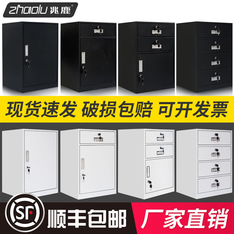 File cabinet Low cabinet Office desk storage cabinet Storage cabinet Archival data bed cabinet Iron lock chest of drawers