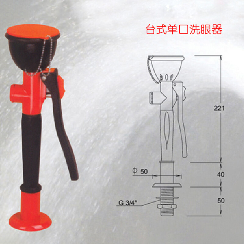 Eyewash single-port eyewash desktop mobile single-port eyewash double-port eyewash