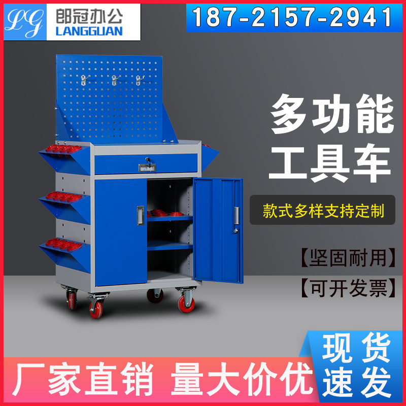 Tool car Petrol Repair Cart Multifunction mobile Tin Box Drawer Tool Cabinet Repair Workshop Combination Bench