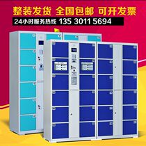  Shopping mall electronic storage cabinet Supermarket locker Mobile phone charging storage cabinet Scan code cabinet WeChat cabinet Smart locker