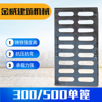 Ductile iron rainwater grate single grate 300*500 garage grille trench cover light heavy duty coulee cover