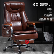 Genuine leather boss chair executive chair business home comfortable office chair office seat human body sedentary computer chair