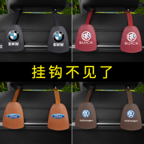 Car adhesive hook car seat back multi-function hidden adhesive hook interior decoration supplies