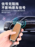 Tengshi D9/N7N8 Ключевая крышка Специальная модифицированная автомобильная сумка с ключ