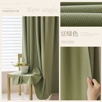 Moou-Cardamom Green