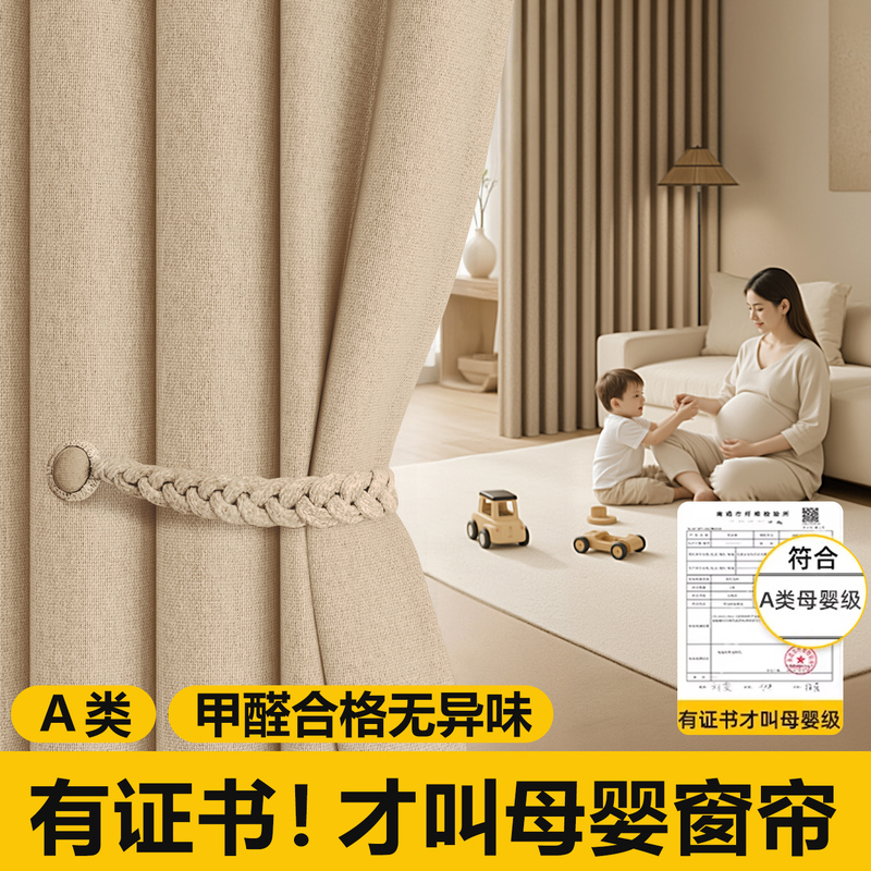 Full Blackout Soundproof Curtains 2026 New Chenille Sun Protection Living Room Bedroom Shaoxing Keqiao Full Blackout Soundproof Curtains 2026 New Chenille Sun Protection Living Room Bedroom Shaoxing Keqiao
