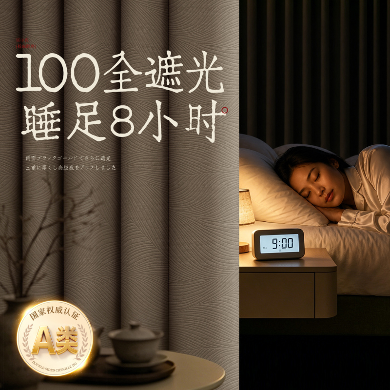 Class a 100% Blackout Curtains, Full Blackout 2026 Thickened Curtains with Cloud Wave Pattern, Light-Blocking for Bedroom, High-End Feel, Keqiao