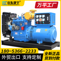 30kW diesel generator set 50 100 150 200 300 400KW380V three-phase large high power