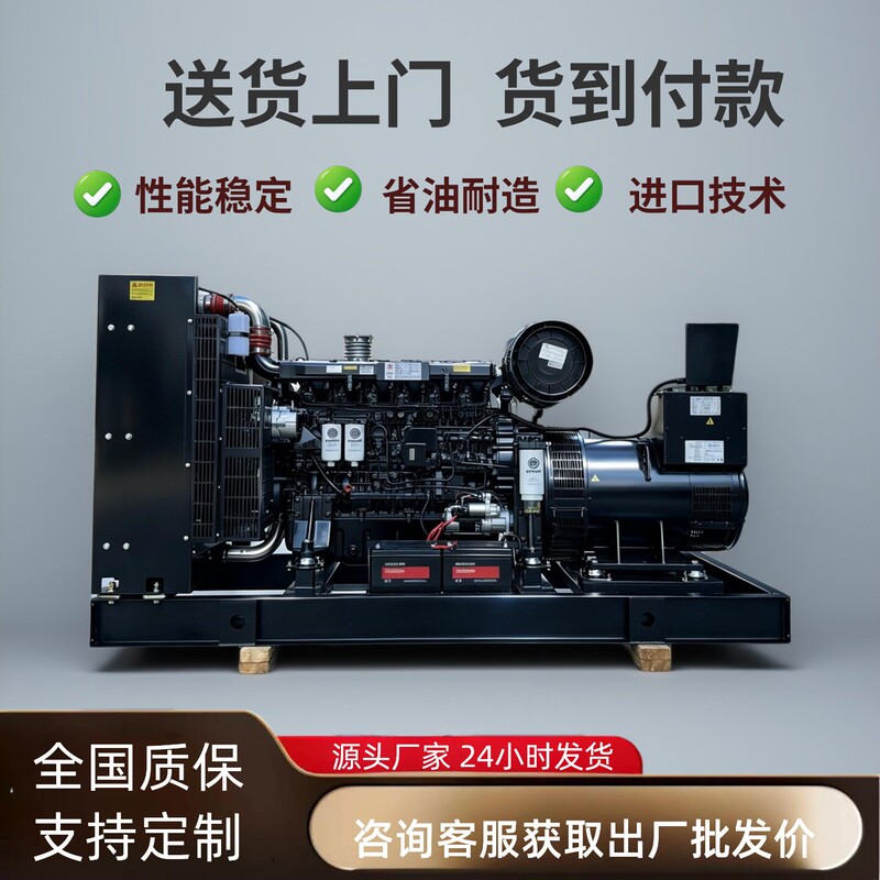 Weichai Complete Generator Set 380V Diesel Three-Phase 50Kw 30/100/200/300/1000Kw Power Weichai Complete Generator Set 380V Diesel Three-Phase 50Kw 30/100/200/300/1000Kw Power