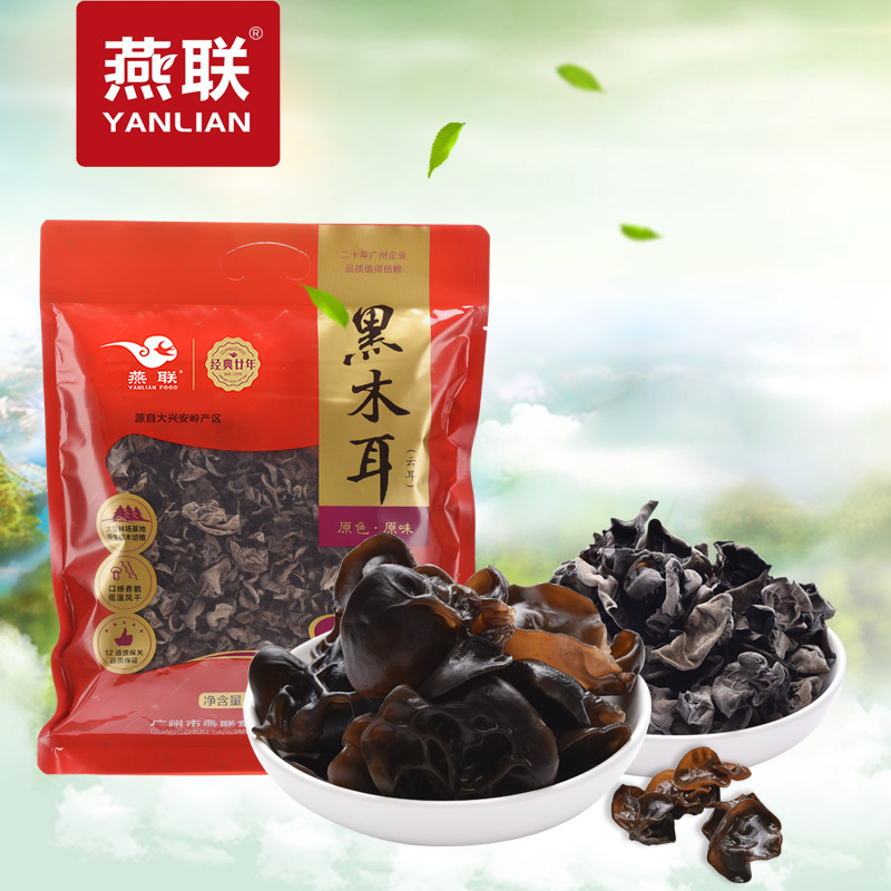 Heilongjiang North East Black Mu Ear Dry 238g Wild Yun Ear Natural First Level Bag Cooking Soup