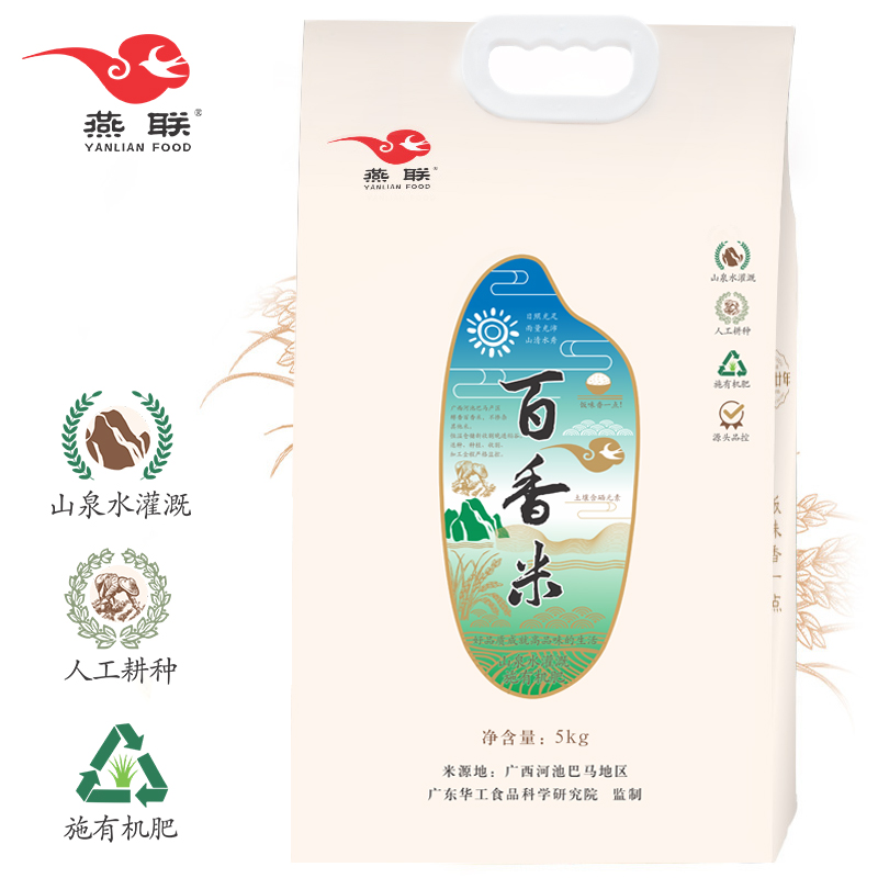 Yanlian 100 fragrant rice (silk miao rice) river pool long-shaped rice 5kg-Taobao