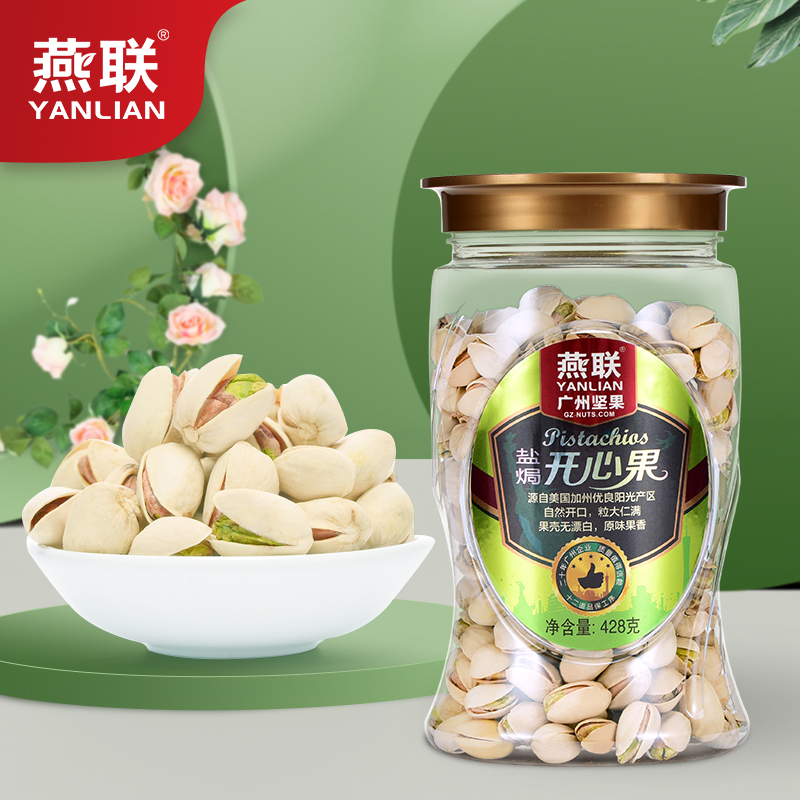 Oyanlian Salt Ovens Pistachio Pregnant Women Children Canned Snacks Healthy Nuts Snacks Raw Materials Imported Foods
