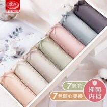 Lady Sinas underwear female pure cotton bacteriostatic and breathable bottom stall minimalist sexy female girls triangular underpants big code