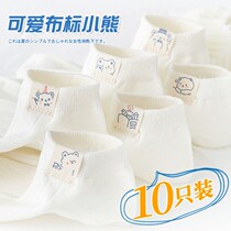 White Sox Children Short Sox Shallow Mouth South Korea Ins Short Cylinder Spring Autumn Season New 100 Hitch Cute Day series Butsign Boat Sox