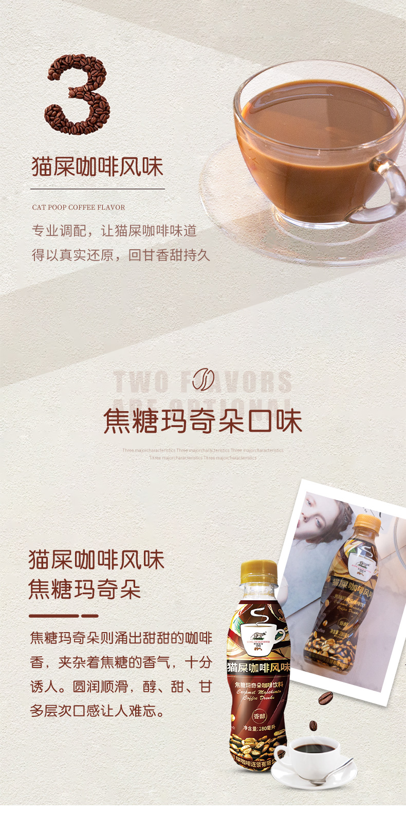 日本 KOPILUWAK COFFEE 野鼬咖啡 280ml*6瓶装 图7