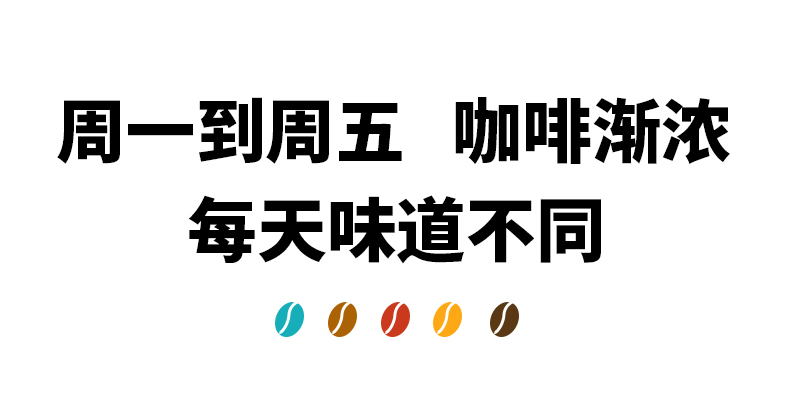 猫屎咖啡风味现磨手冲挂耳无糖低卡