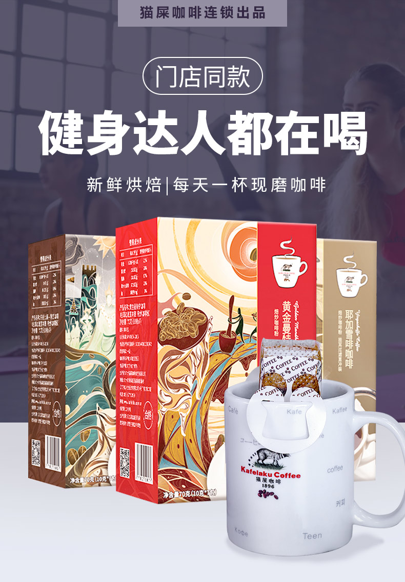 KOPILUWAK COFFEE 野鼬咖啡 挂耳咖啡 7袋 天猫优惠券折后¥23包邮(¥36-13)多款可选 KOPILUWAK COFFEE 野鼬咖啡 挂耳咖啡 7袋 天猫优惠券折后¥23包邮(¥36-13)多款可选