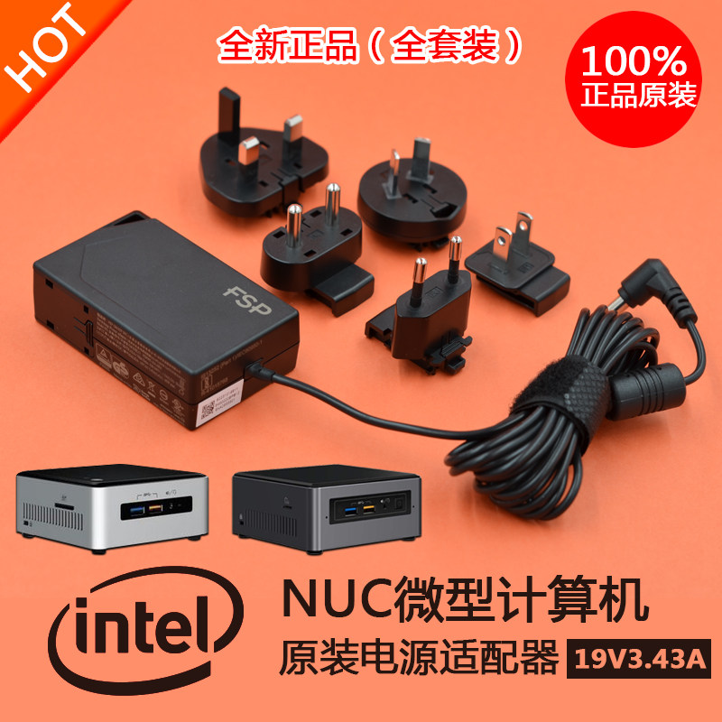 Original Intel NUC Mini Computer Micro Host NUC5i7RYH NUC5i5RYH Charging Source Accessories
