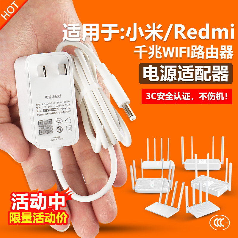 Suitable for Xiaomi Redmi Router Ax5/6S/Ac2100/Cr8806/8/9 Charging Source Adapter Cable 12V Suitable for Xiaomi Redmi Router Ax5/6S/Ac2100/Cr8806/8/9 Charging Source Adapter Cable 12V