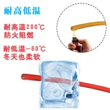 Силиконовая проволока AGR 0,3 0,5 0,75 1 1,5 4 10 16 квадратных метров, устойчивая к высоким температурам мягкая силиконовая проволока, весь рулон