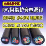 Кабель с жилой из чистой меди, 2-5 жил, 1, 1,5, 2,5, 4, 6 квадратных метров, износостойкий, водонепроницаемый и незамерзающий шнур питания для улицы