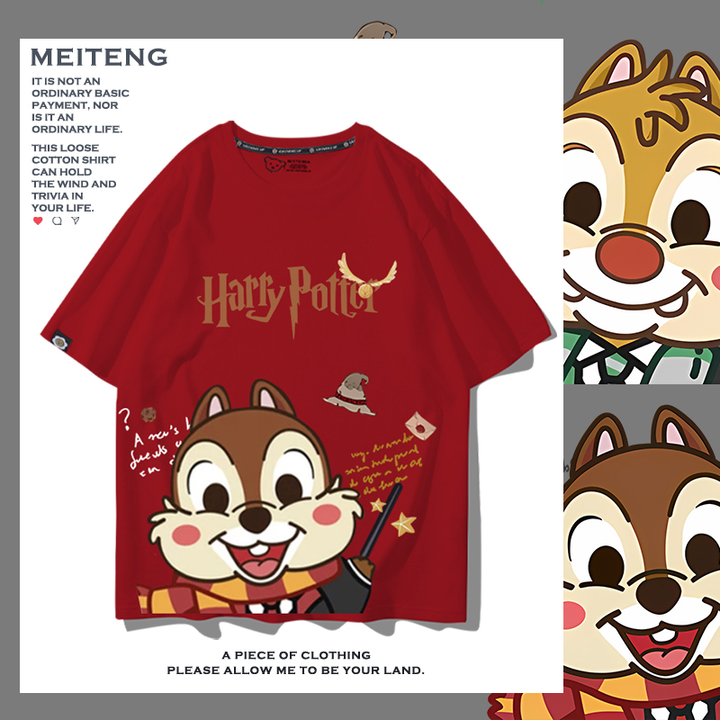 Qiqi and Didi Anime Harry Potter Collaboration Merchandise Short-Sleeve T-Shirt for Men and Women, Couple Wear, Summer, Pure Cotton, Loose Fit