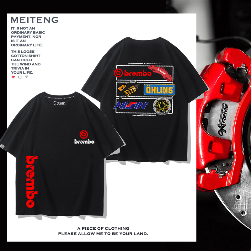 Brembo Brake Calipers Car Modification Enthusiast Hong Kong Style Short-Sleeved Unisex Summer Pure Cotton T-Shirt Trendy