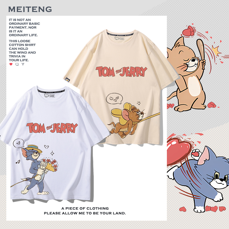 Tom and Jerry Jerry Tom Collaboration Merchandise Short-Sleeve Unisex Couple Summer New Loose Cotton T-Shirt Trendy