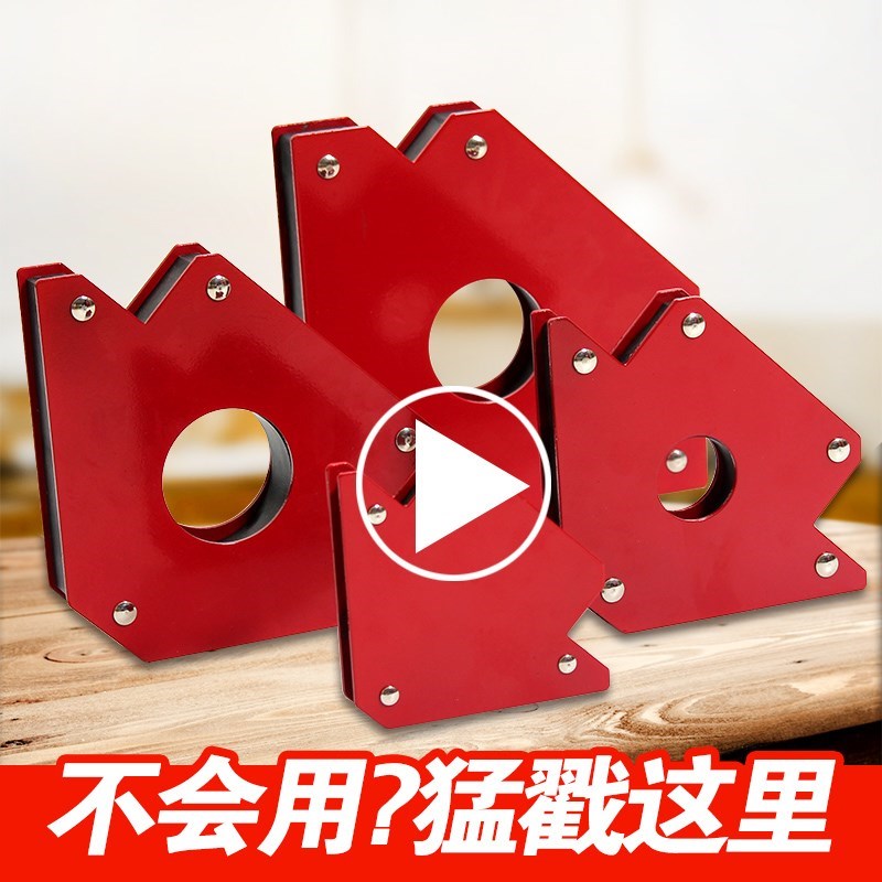 bơm thủy lực máy xúc Fixture nam châm công cụ phụ trợ sửa chữa đa chức năng nền tảng nhanh kết hợp gắn kết trạm hàn - Dụng cụ thủy lực / nâng 	ròng rọc bánh răng