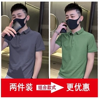 Rock Blue + Grass Green (пакет с двумя частями более доступен)