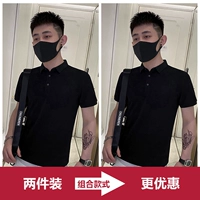 Черный+черный (2 штуки более доступны)