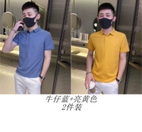 Джинсовая синяя + ярко-желтый (пакет с двумя частями более доступен)