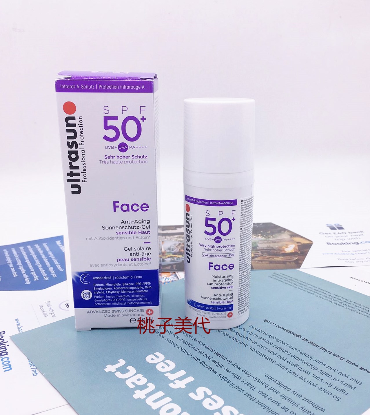 The new Swiss Ultrasun excellent Face sunscreen cream spf50 facial isolation anti-light old sunscreen injury 50m