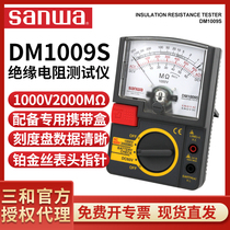  Japan Sanhe Megohmmeter DM509S Marine Megohmmeter DM1009S Insulation Resistance Tester PDM1529S