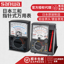  sanwa Sanhe yx360trf pointer multimeter Japan imported high-precision mechanical universal meter