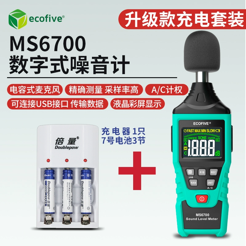 máy đo độ ồn cầm tay Máy đo tiếng ồn Lai Mi máy đo decibel máy đo decibel hộ gia đình máy đo tiếng ồn máy dò tiếng ồn môi trường máy đo mức âm thanh cách đo độ ồn cách sử dụng máy đo tiếng ồn Máy đo độ ồn