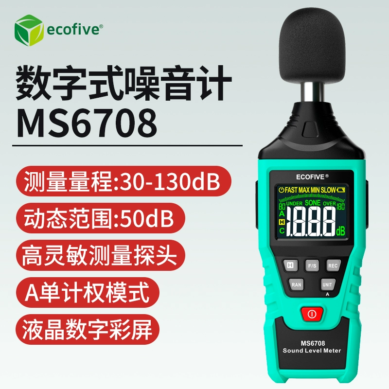 máy đo độ ồn cầm tay Máy đo tiếng ồn Lai Mi máy đo decibel máy đo decibel hộ gia đình máy đo tiếng ồn máy dò tiếng ồn môi trường máy đo mức âm thanh cách đo độ ồn cách sử dụng máy đo tiếng ồn Máy đo độ ồn