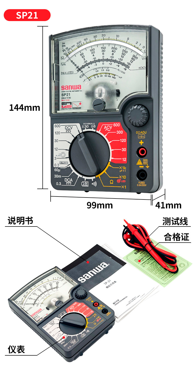 Japan Custom Multimeter Ажлын арга