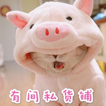 The Japanese model with the same model speeds up metabolism and loses fat machine satiates and shapes