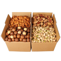 Nuts Snacking Mix Dried Fruits Large Whole Boxes 5 Cati Bags Gift Boxes Hawaiian Fruits Bulk Weighing the Whole Foods Wholesale