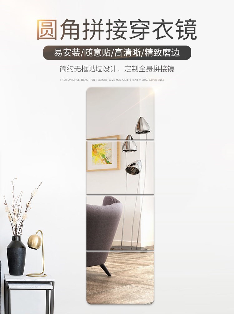 Gương mặc quần áo dán tường nhảy gương không khung khâu lắp gương treo tường gương gương ký túc xá - Gương gương đứng treo tường